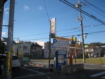 イージーパーク長岡天神